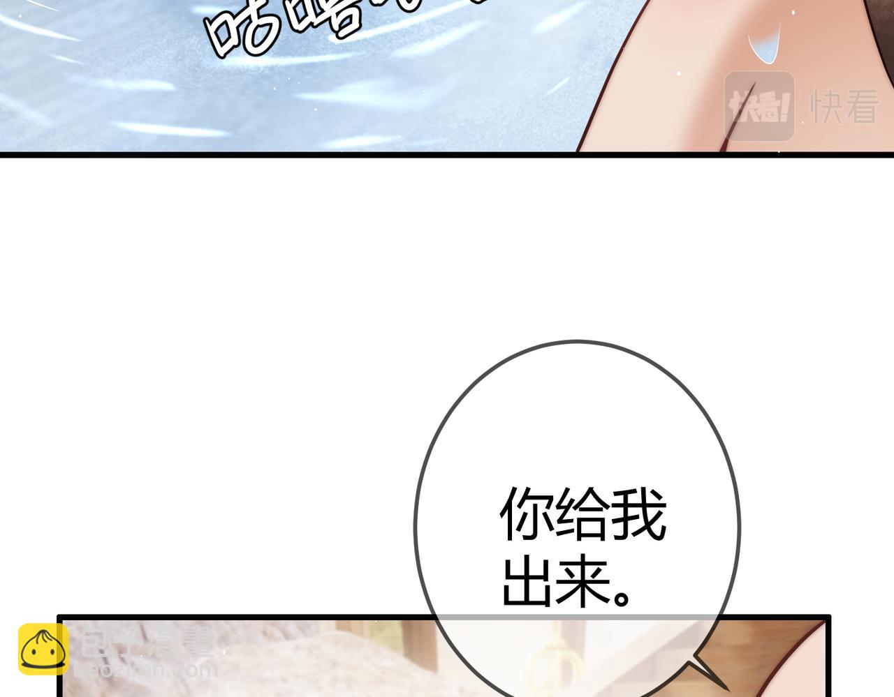 第58话 圆房33