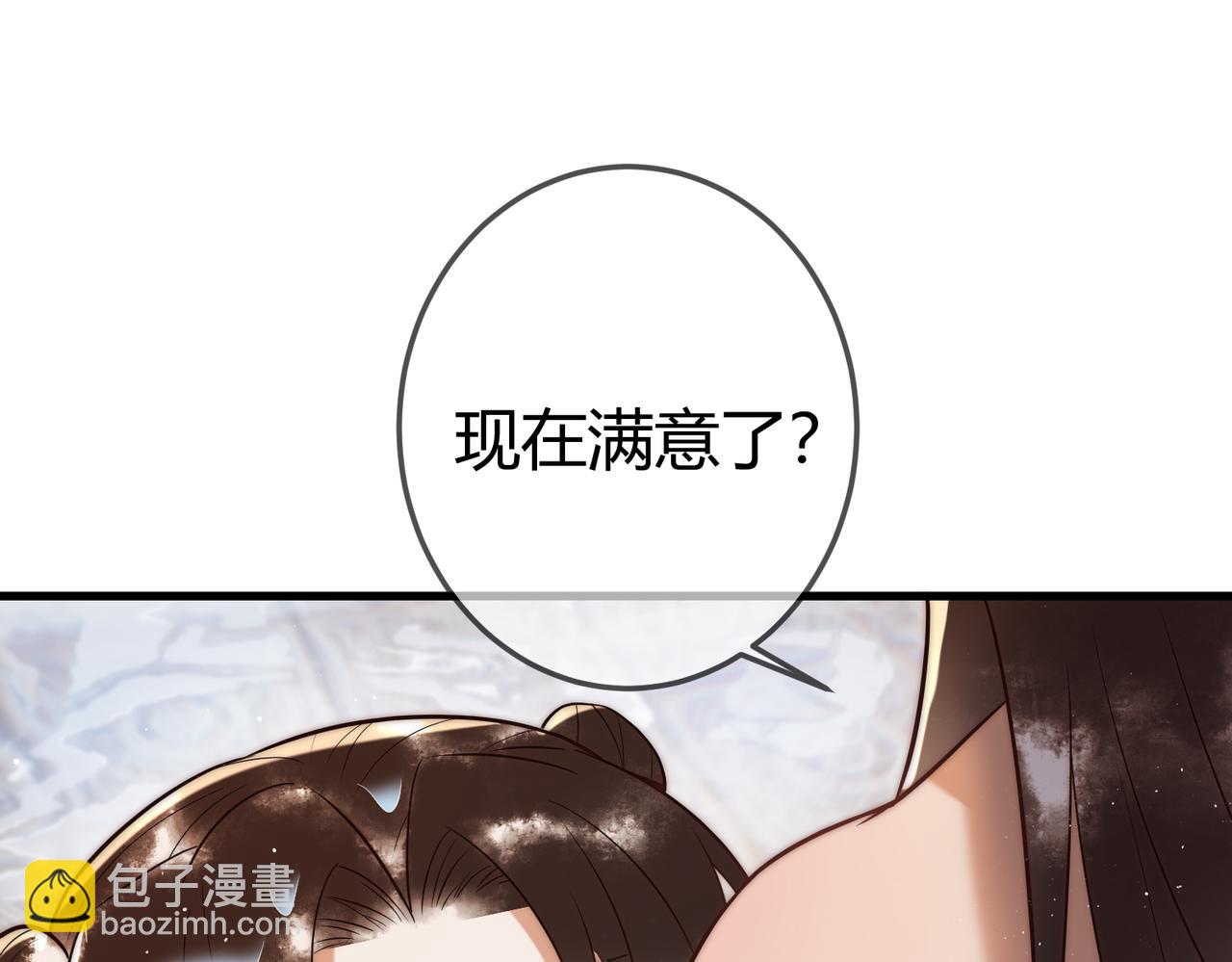 第58话 圆房35