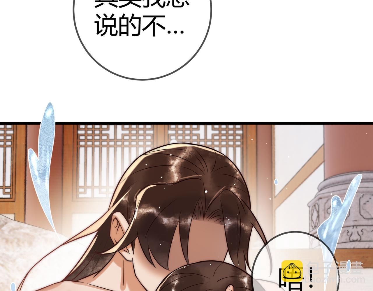 第58话 圆房37