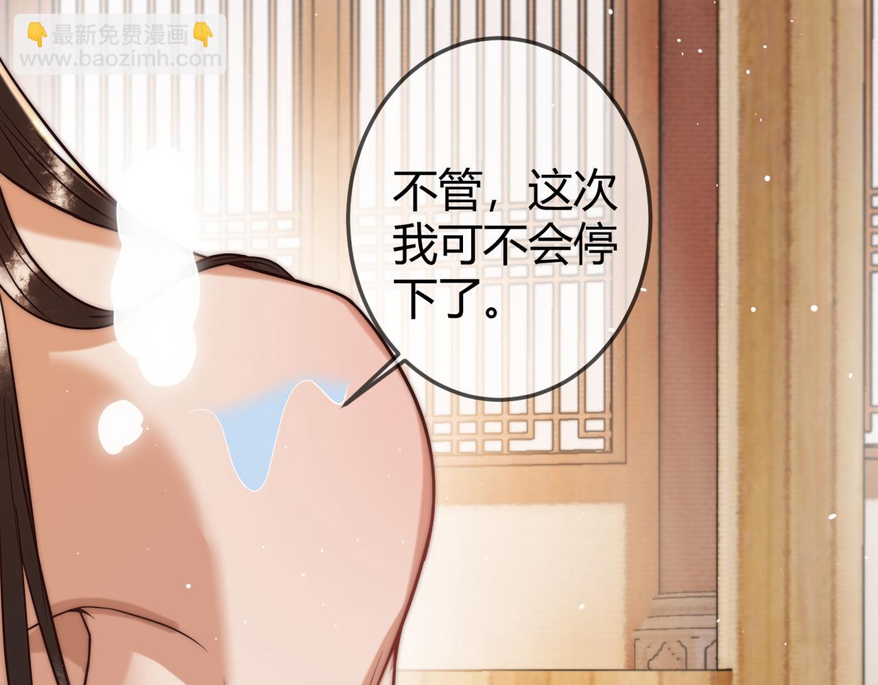 第58话 圆房41