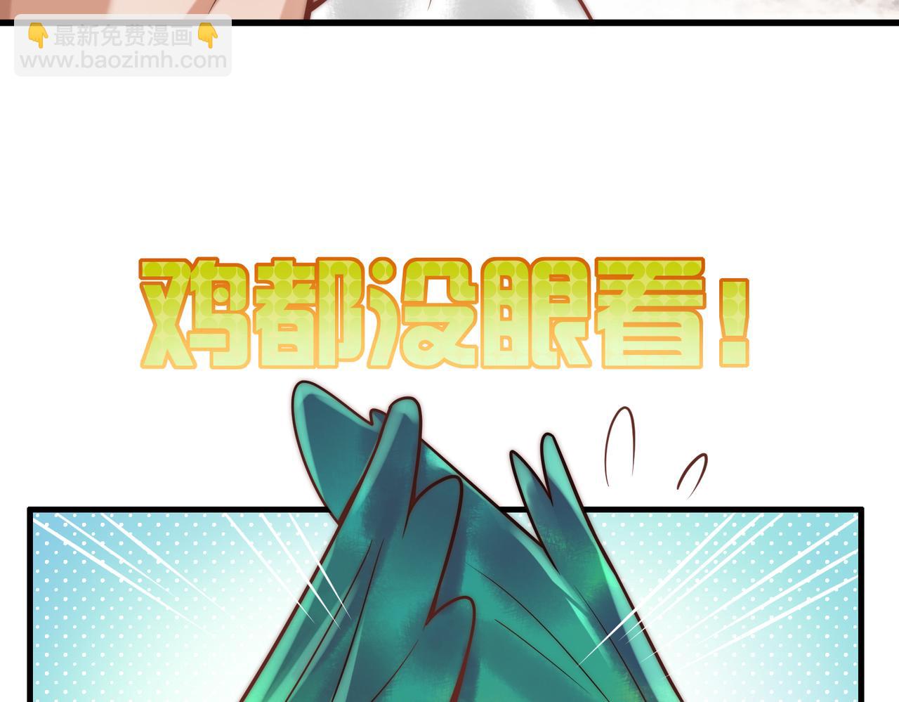 第58话 圆房43