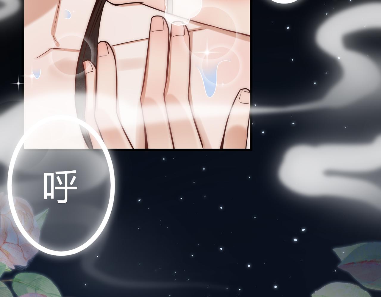 第58话 圆房55