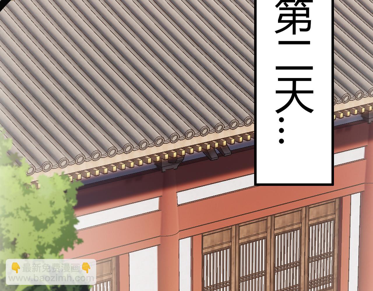 第58话 圆房60