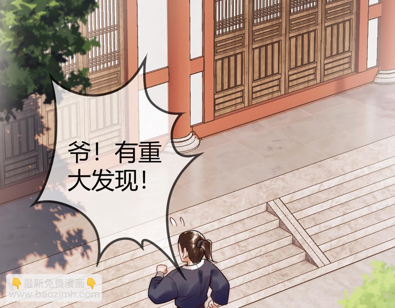 第58话 圆房61