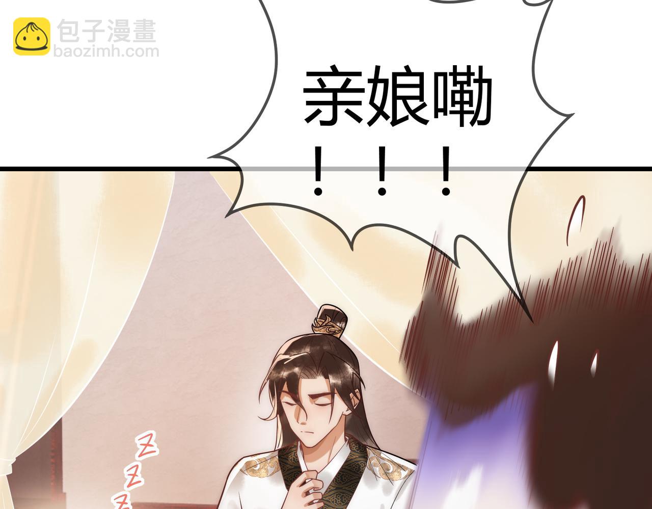 第58话 圆房63