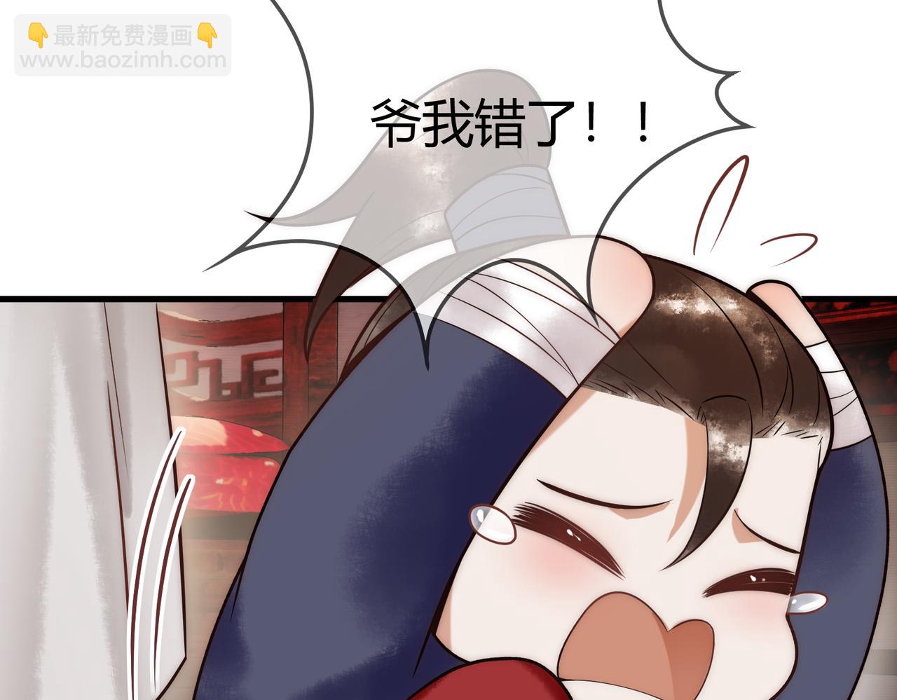第58话 圆房65