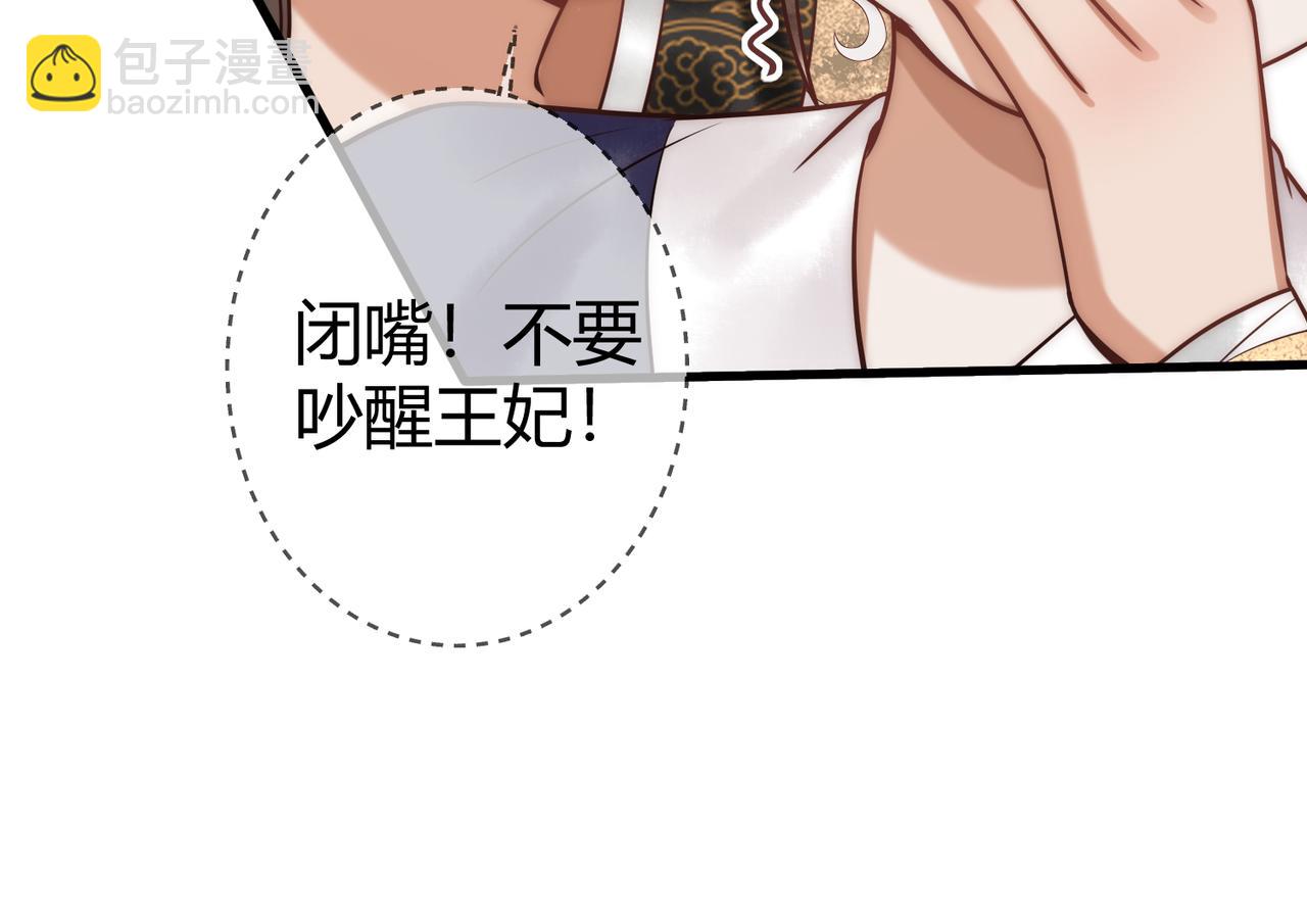 第58话 圆房68