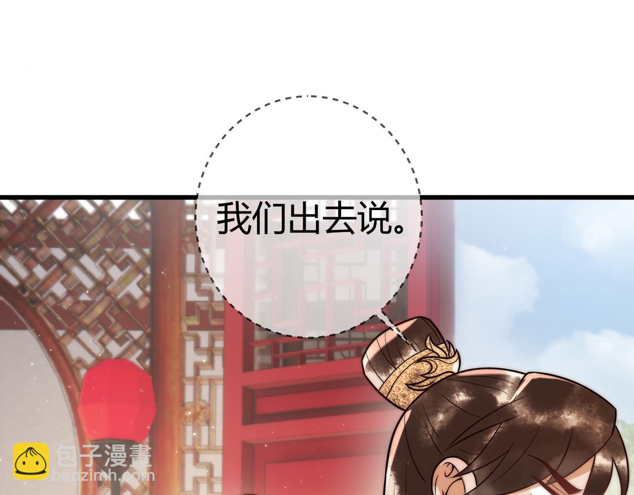 第58话 圆房69