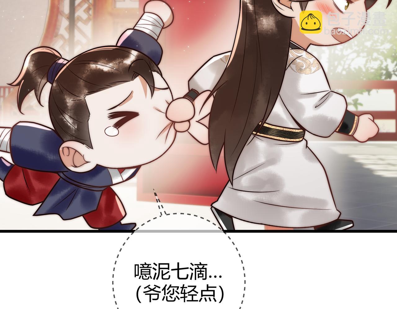 第58话 圆房70