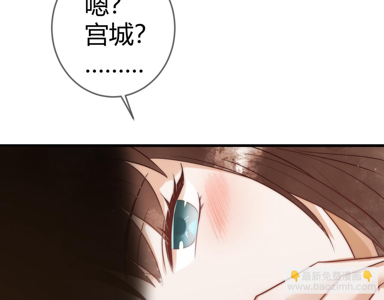 第58话 圆房75