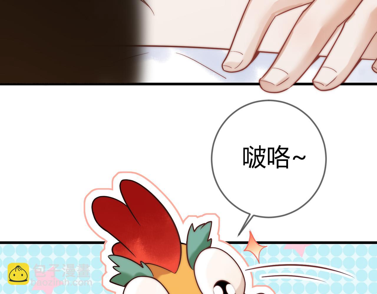 第58话 圆房76