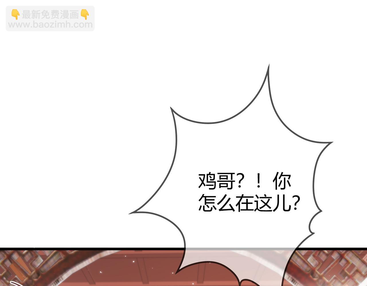 第58话 圆房78