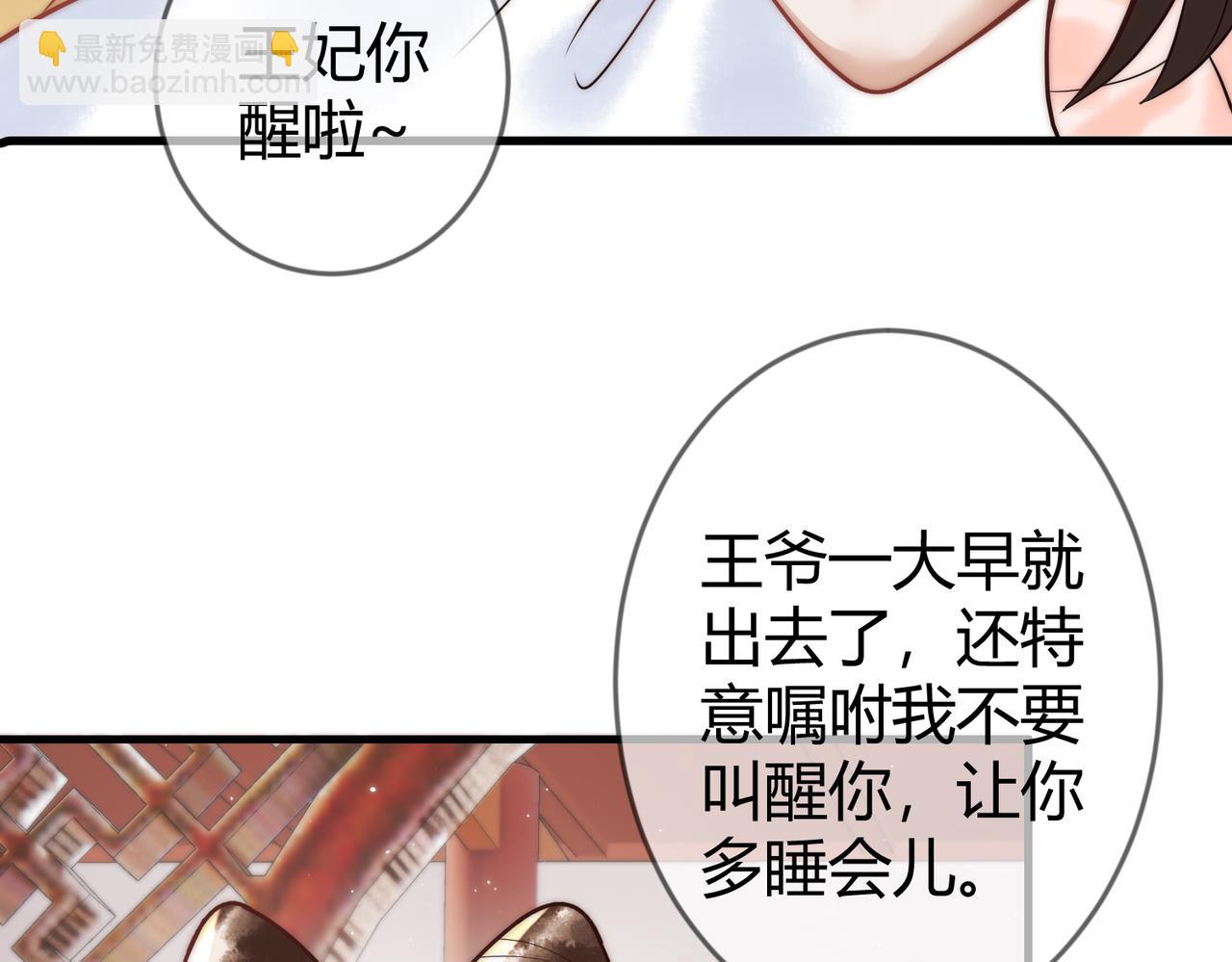 第58话 圆房80