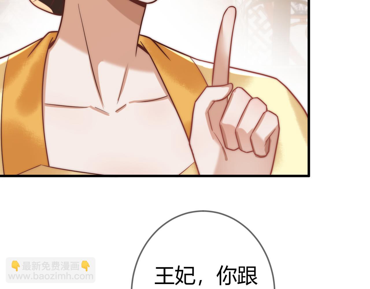 第58话 圆房82