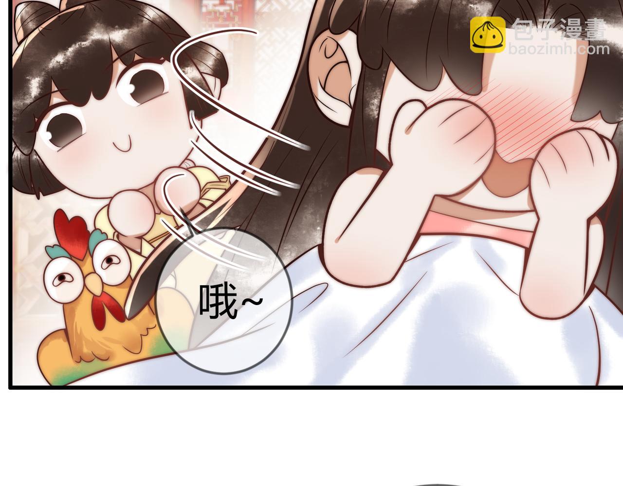 第58话 圆房87