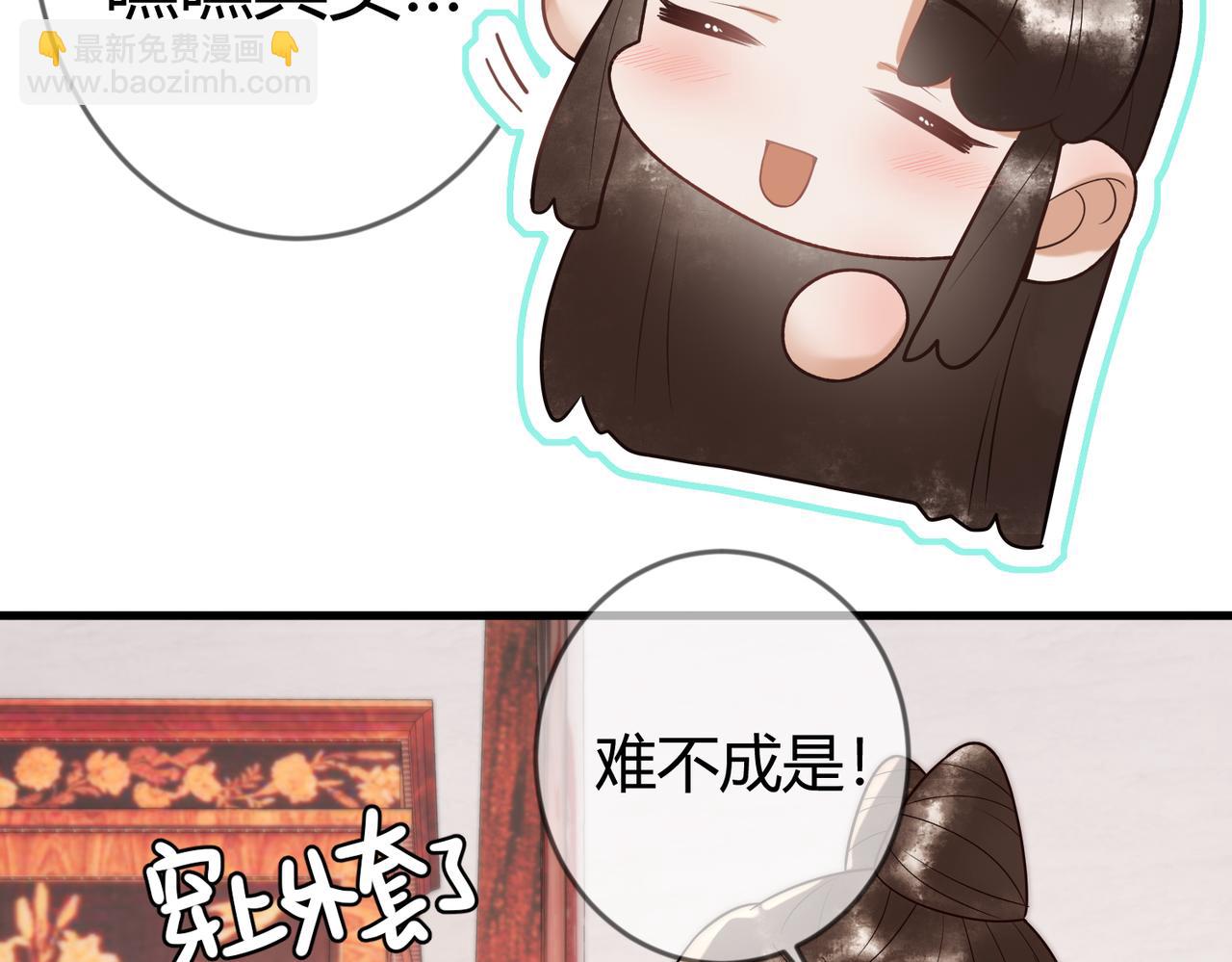 第58话 圆房90