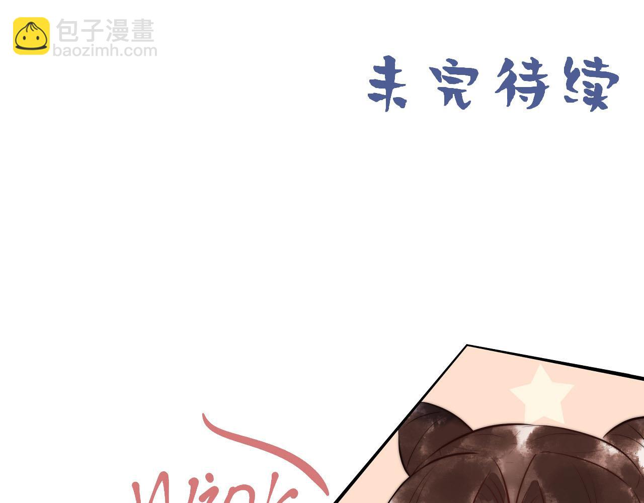 第58话 圆房96