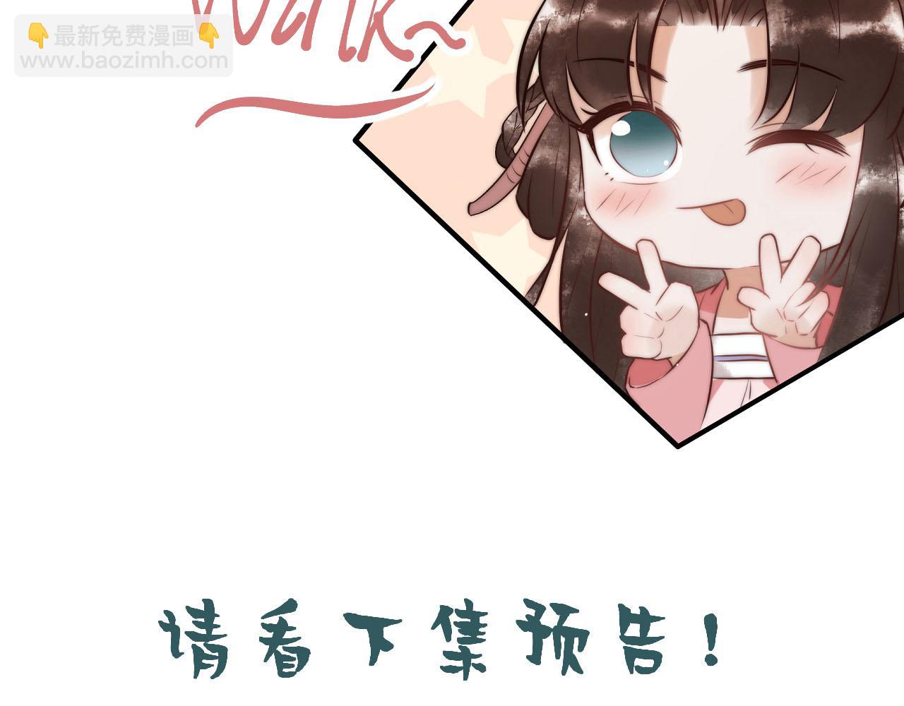 第58话 圆房97