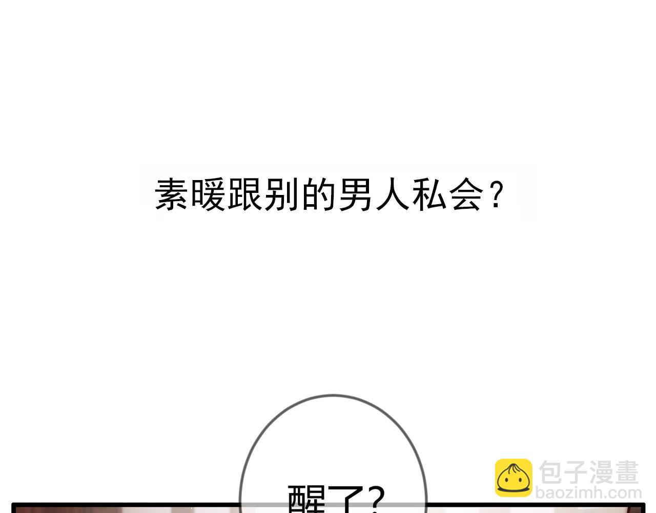 第58话 圆房98