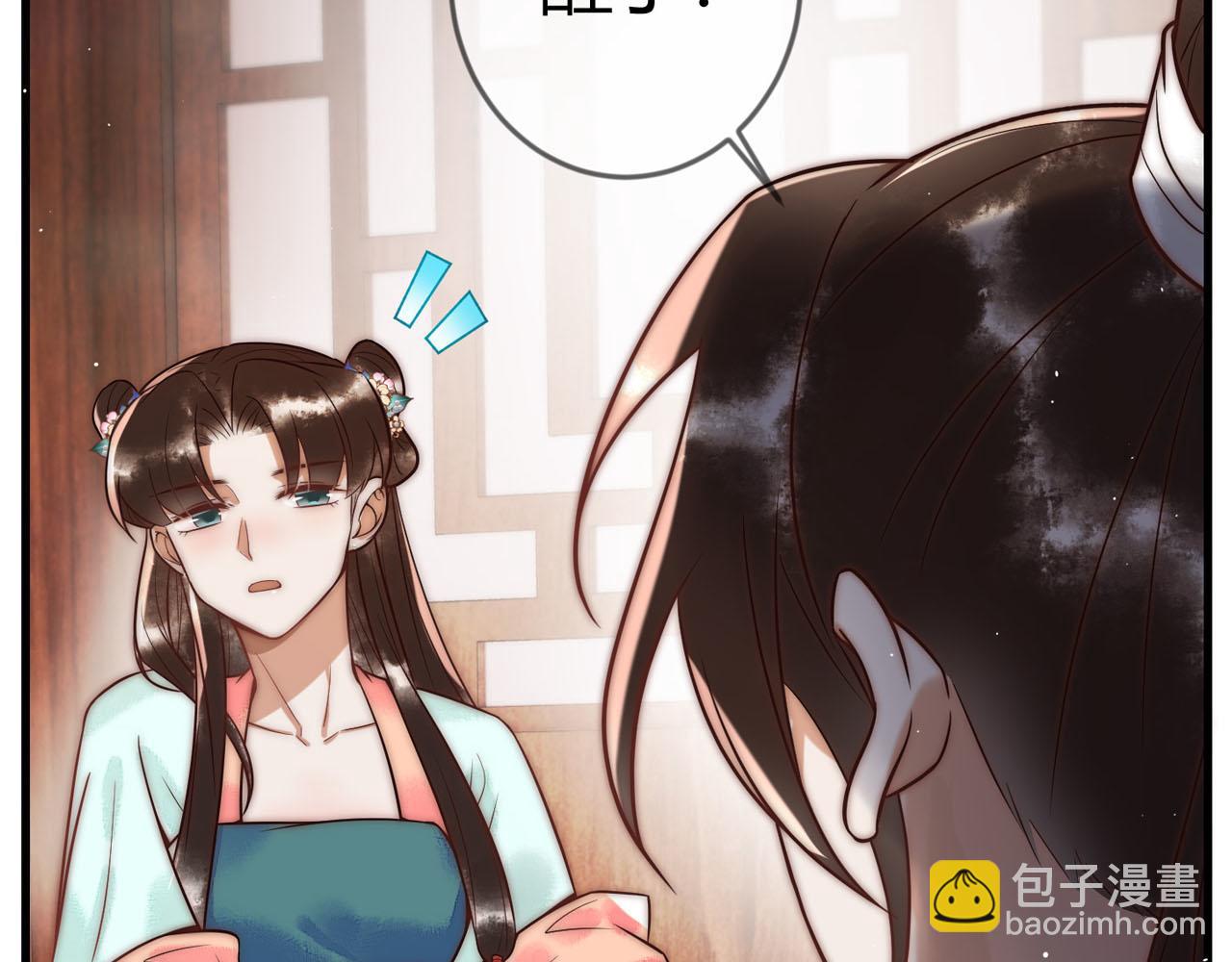 第58话 圆房99