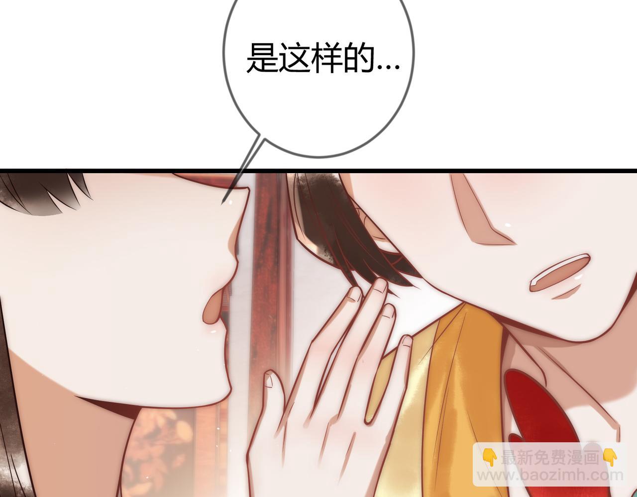 第59话 王妃失踪12