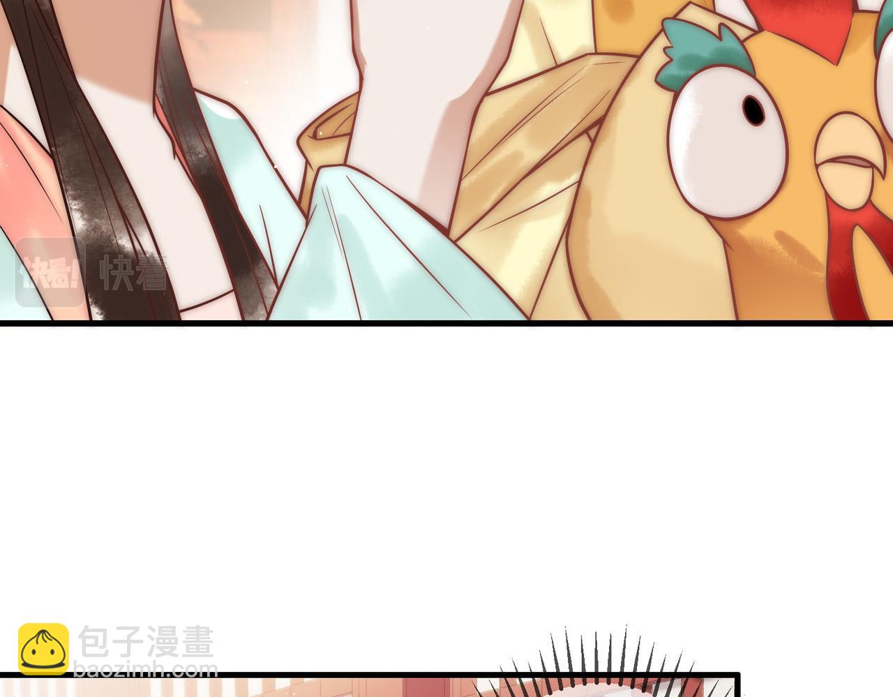 第59话 王妃失踪13