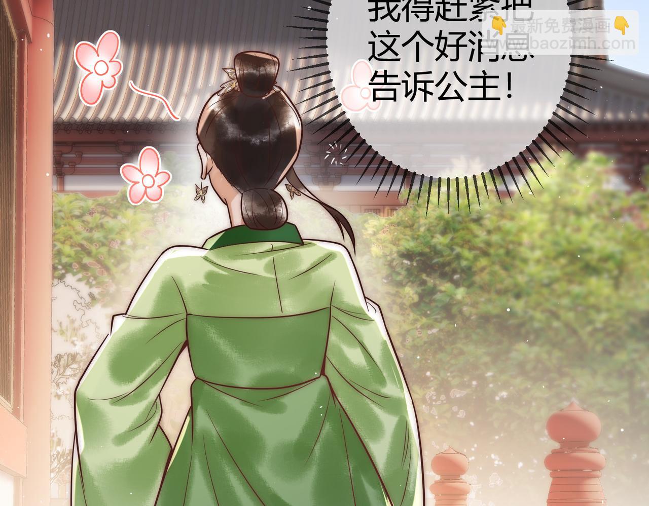 第59话 王妃失踪18