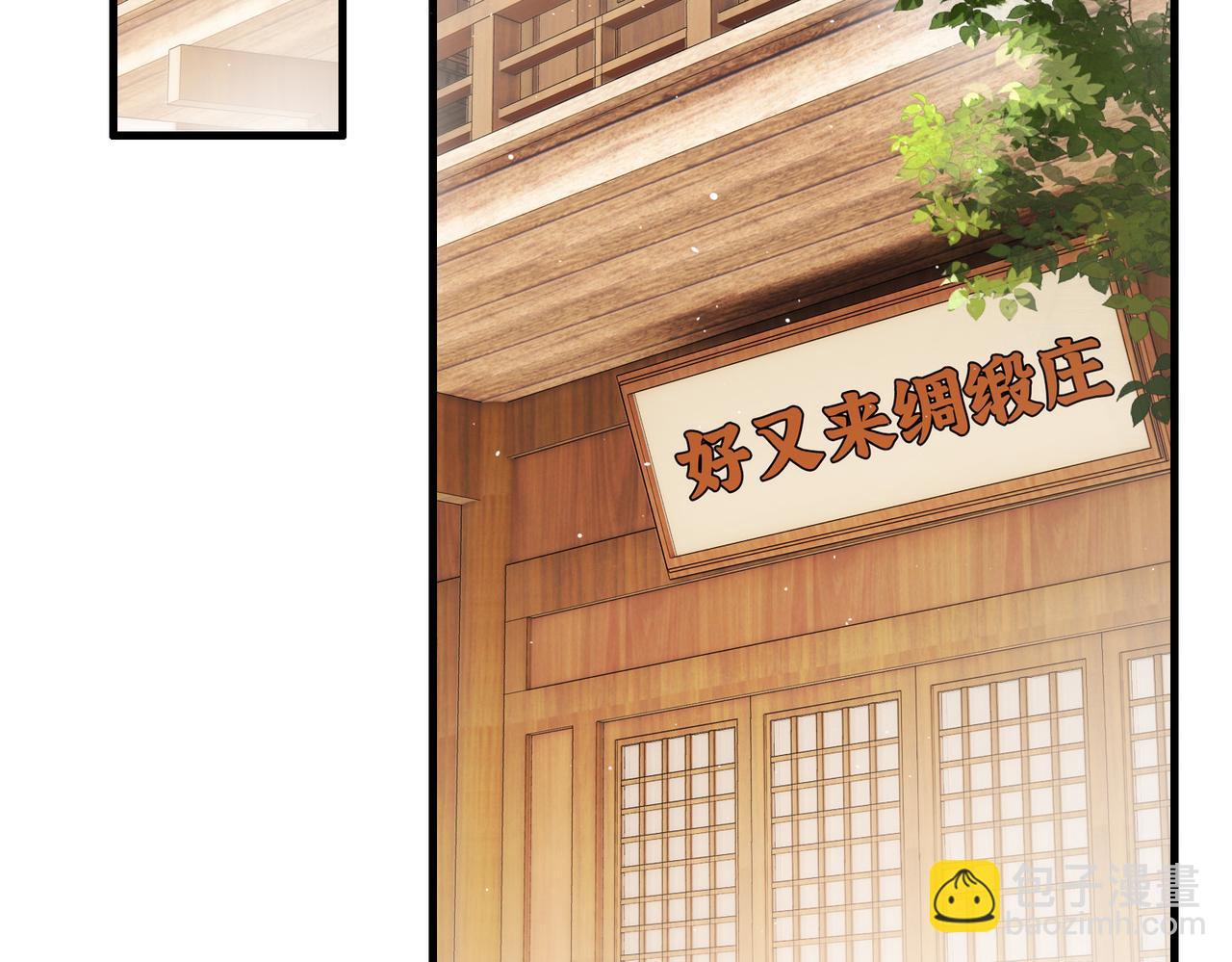 第59话 王妃失踪21