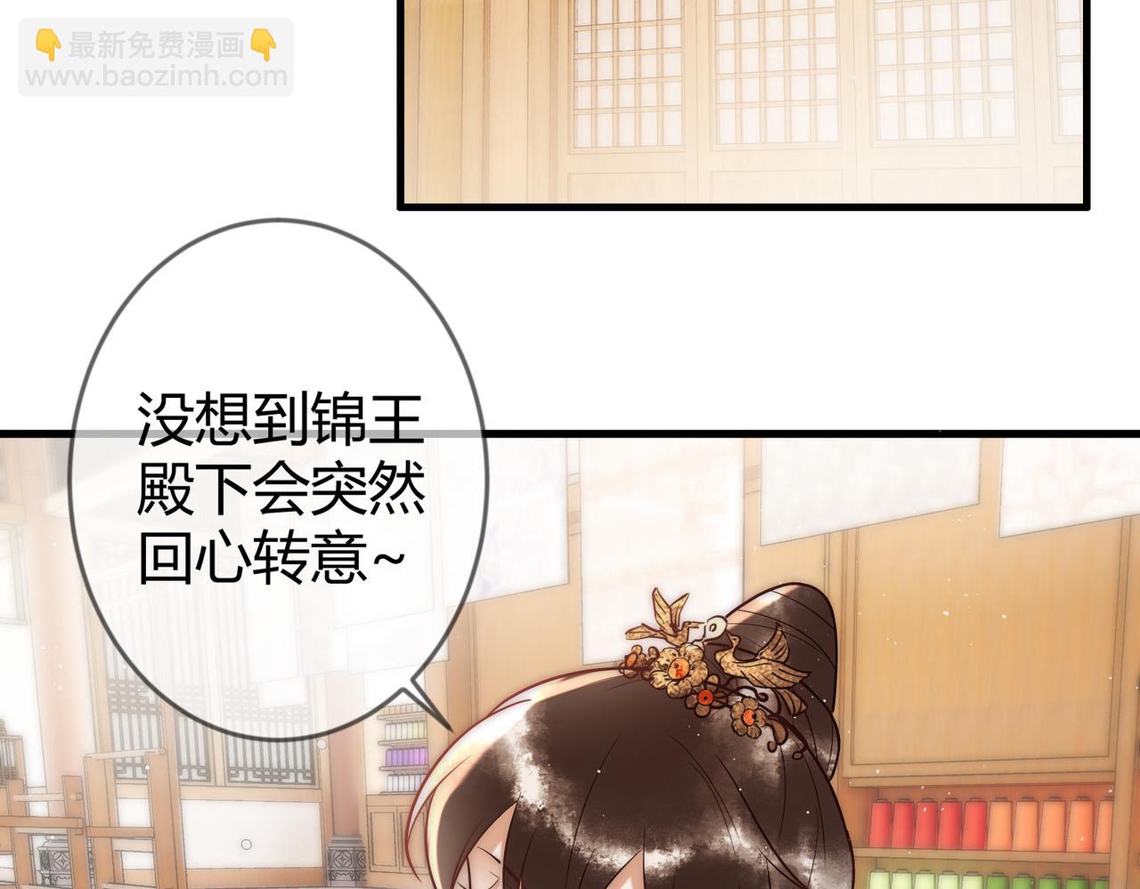 第59话 王妃失踪22
