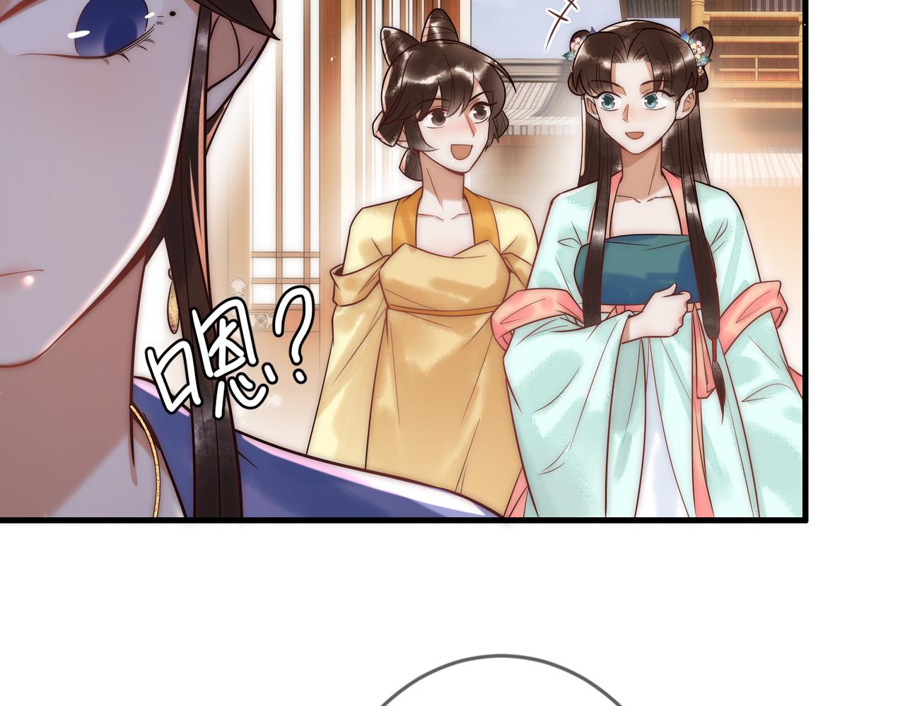 第59话 王妃失踪25