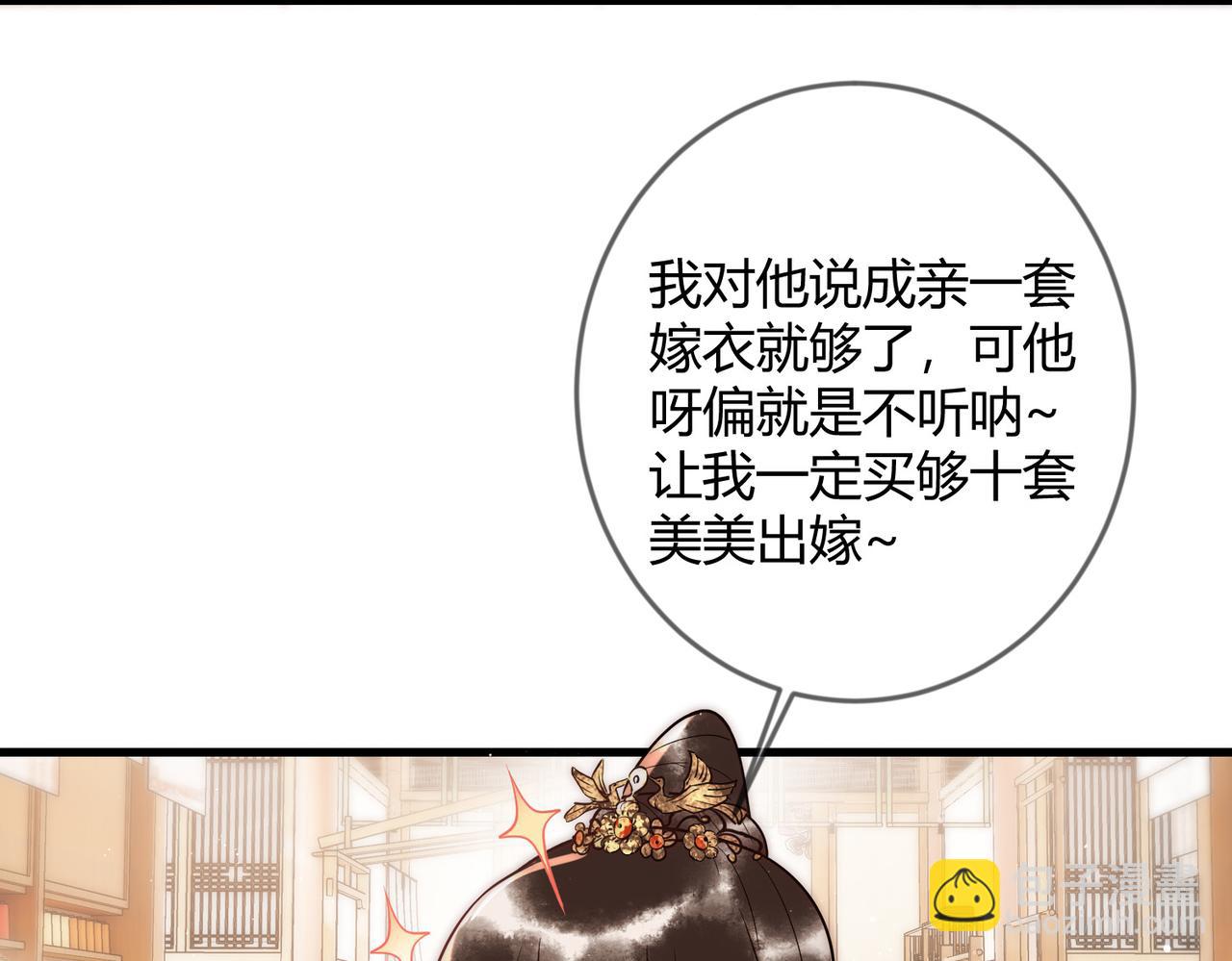 第59话 王妃失踪28