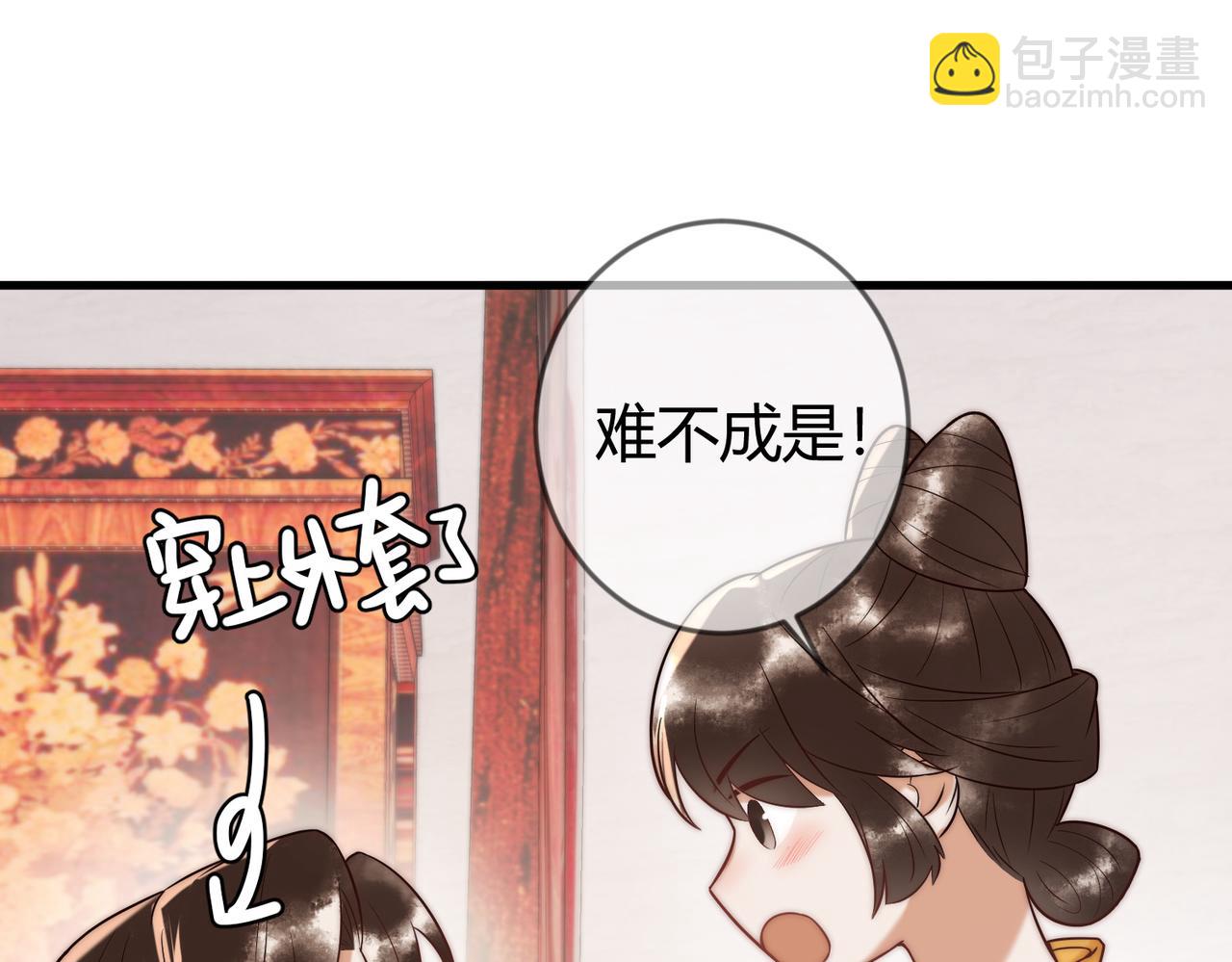 第59话 王妃失踪3