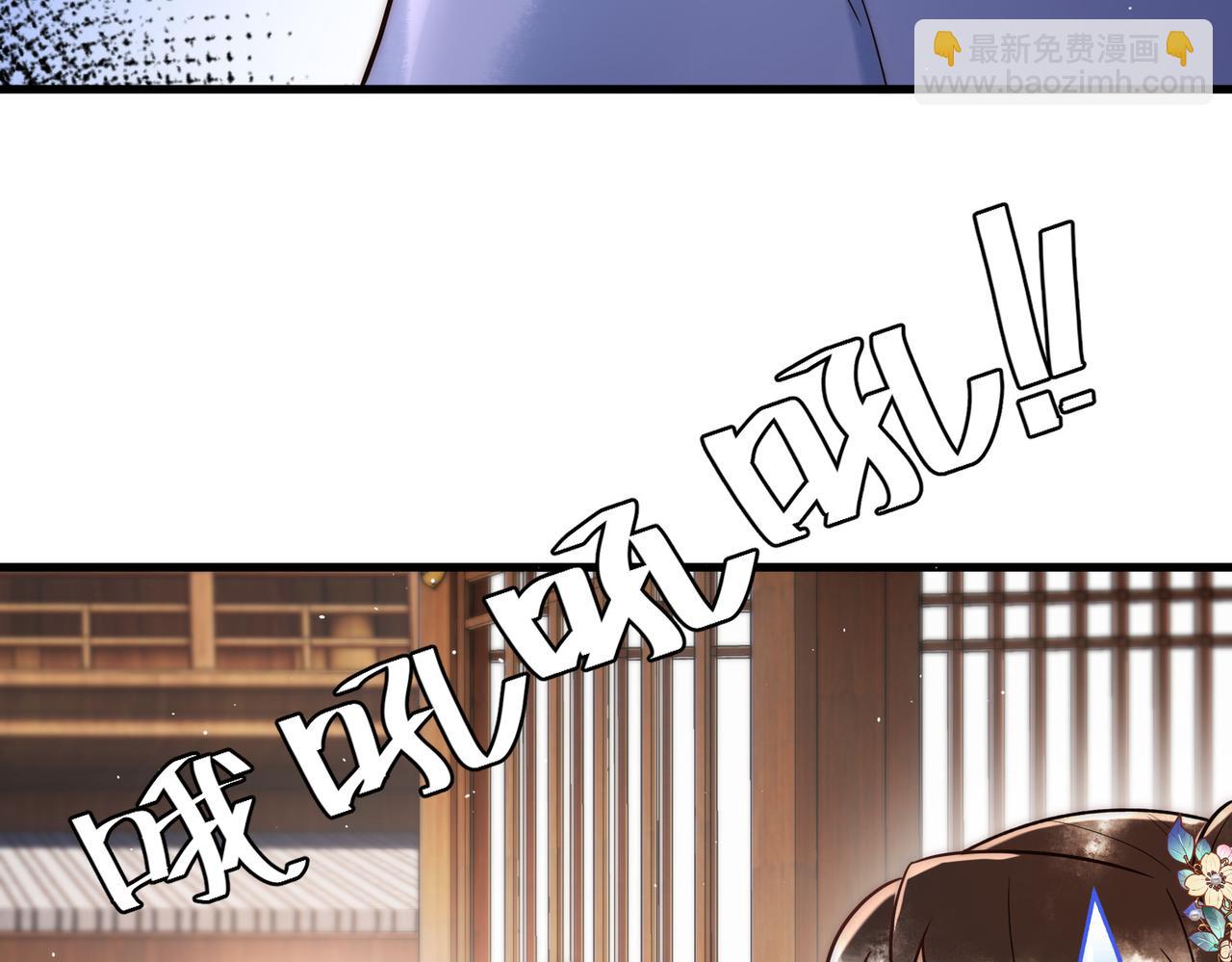 第59话 王妃失踪37