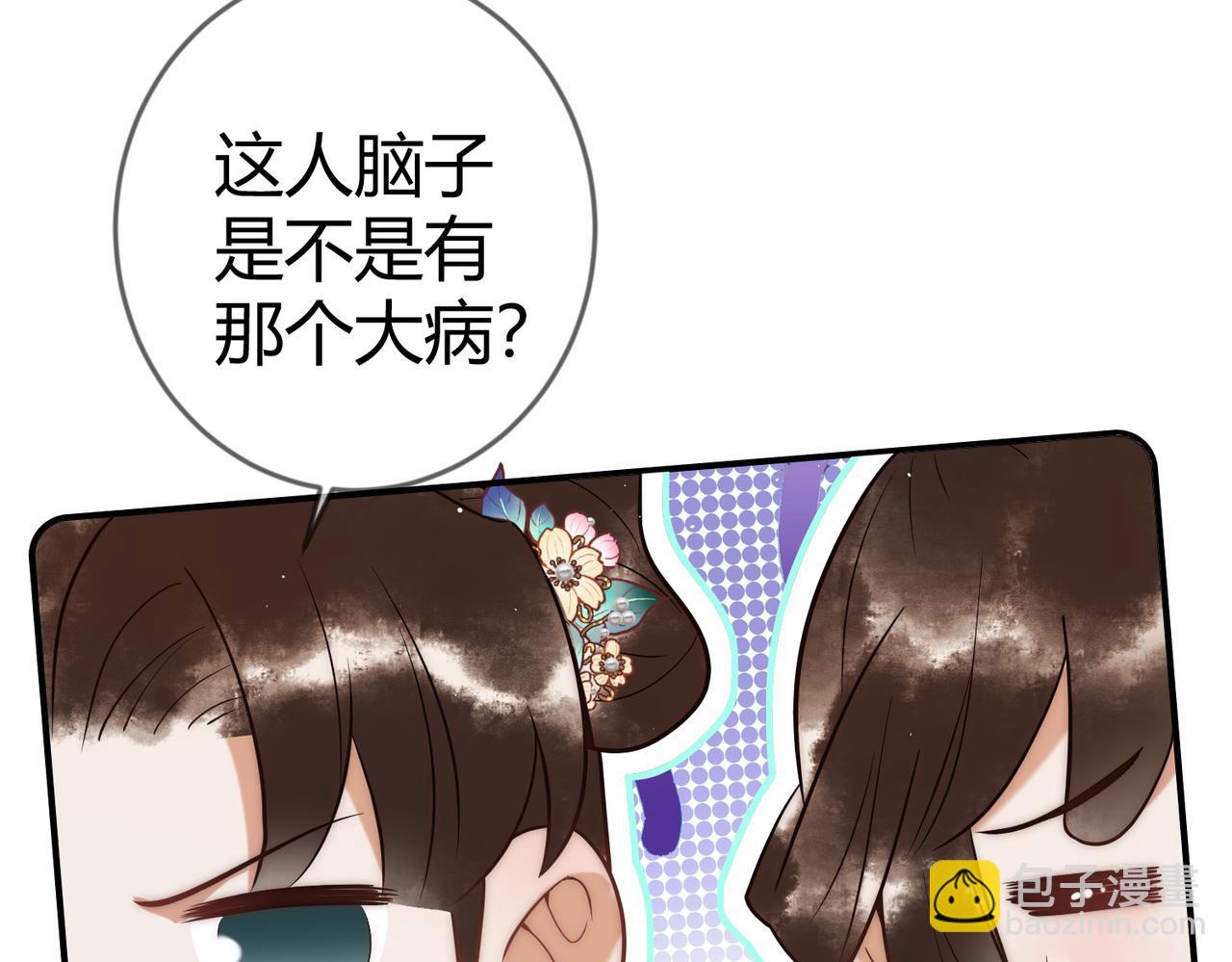第59话 王妃失踪39