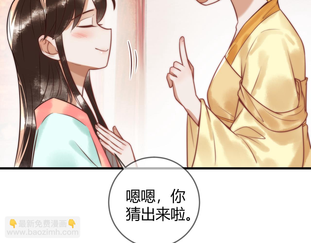 第59话 王妃失踪4