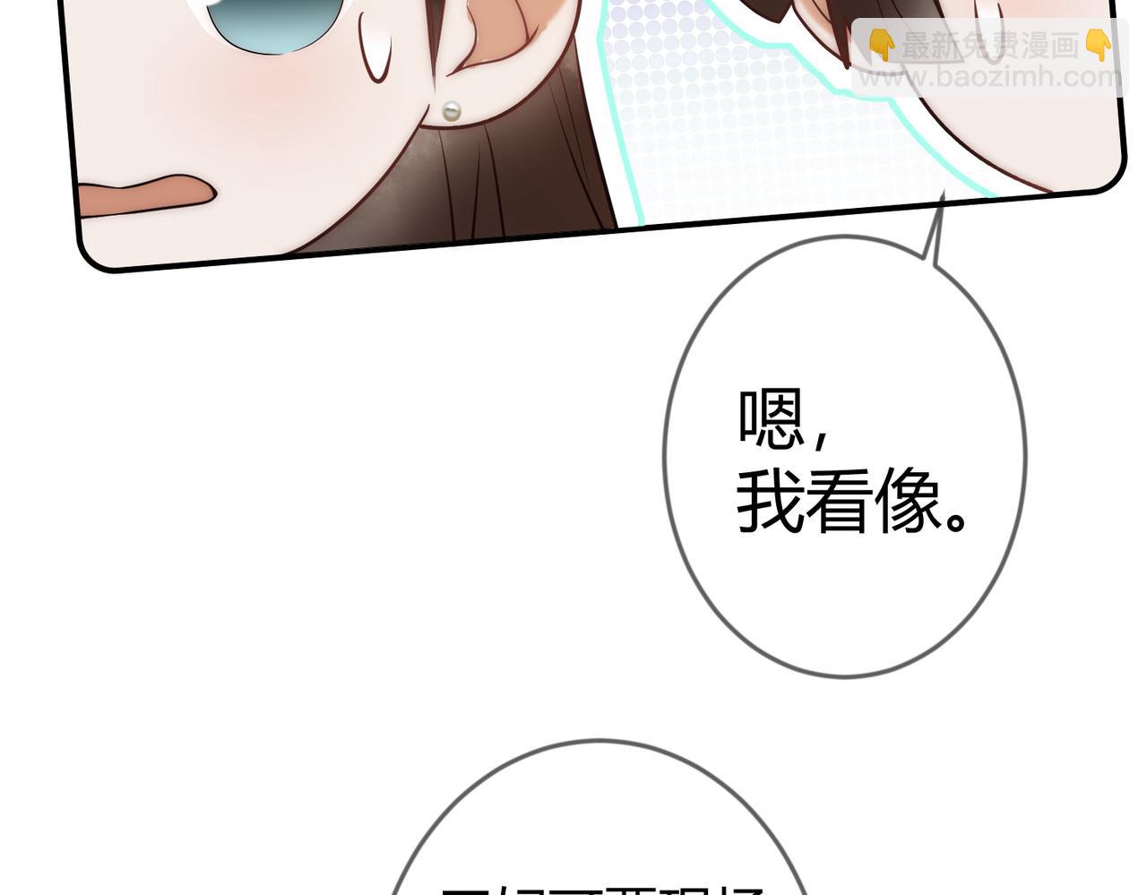 第59话 王妃失踪40