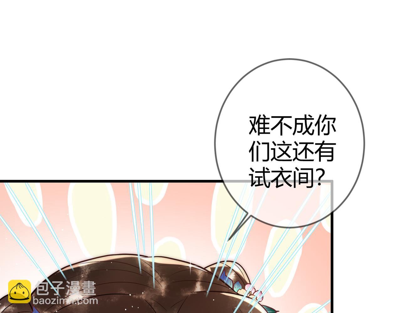 第59话 王妃失踪43