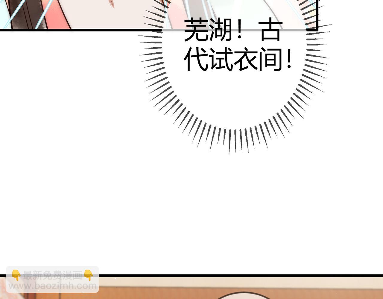 第59话 王妃失踪45