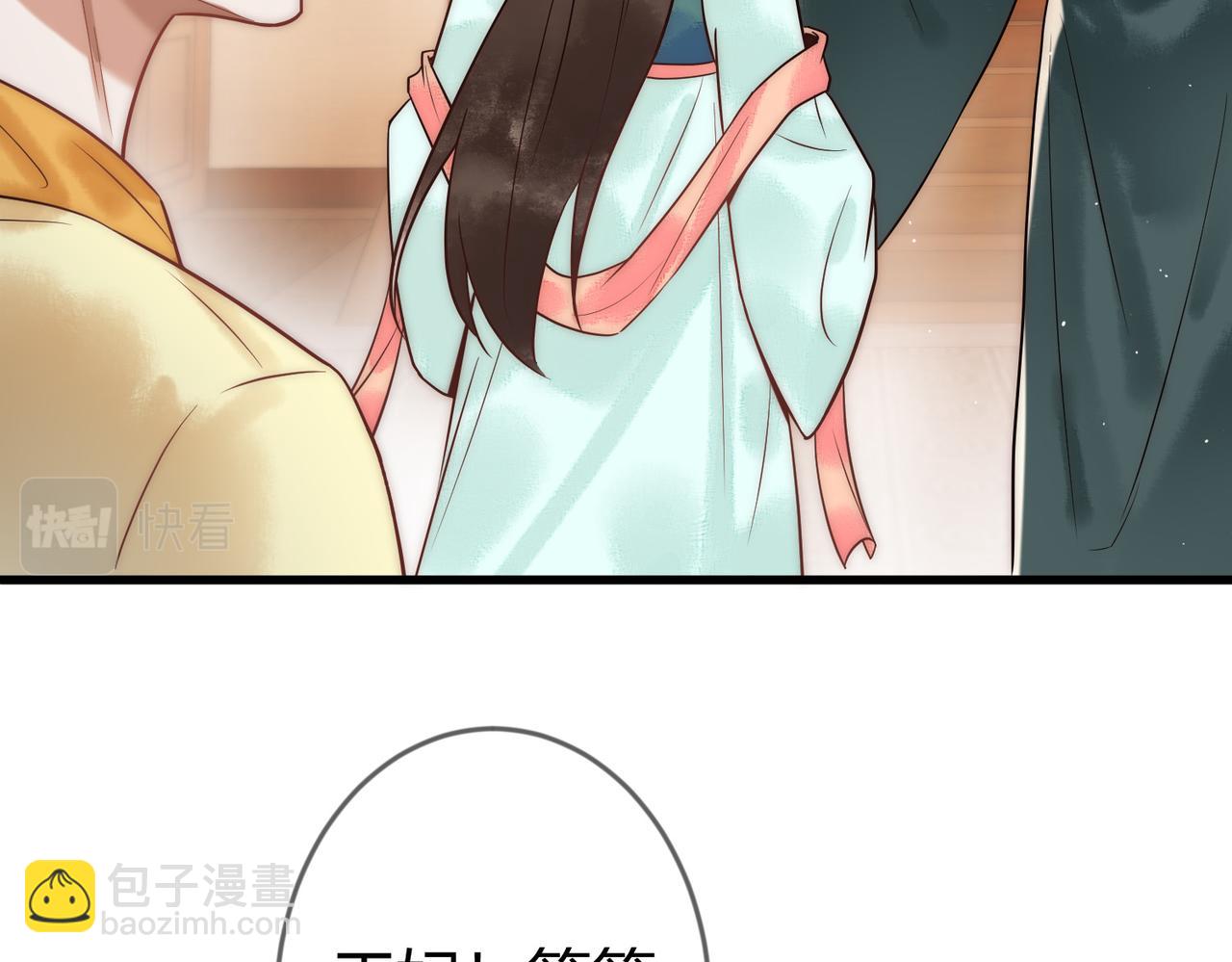 第59话 王妃失踪47