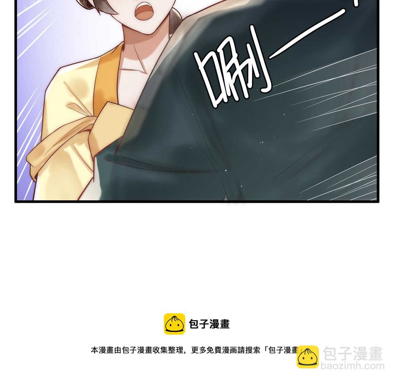 第59话 王妃失踪49
