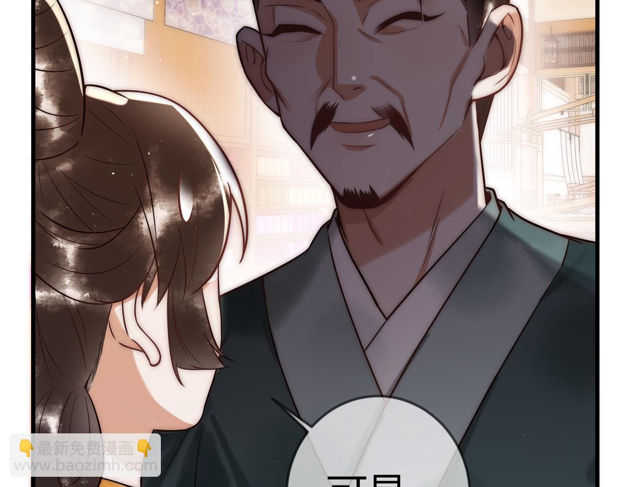 第59话 王妃失踪55