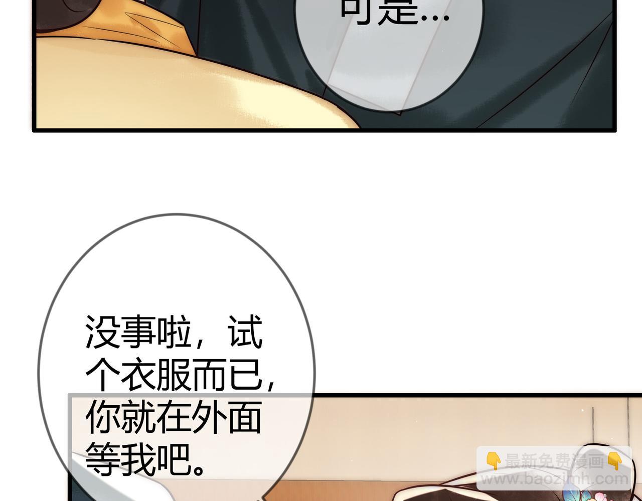 第59话 王妃失踪56