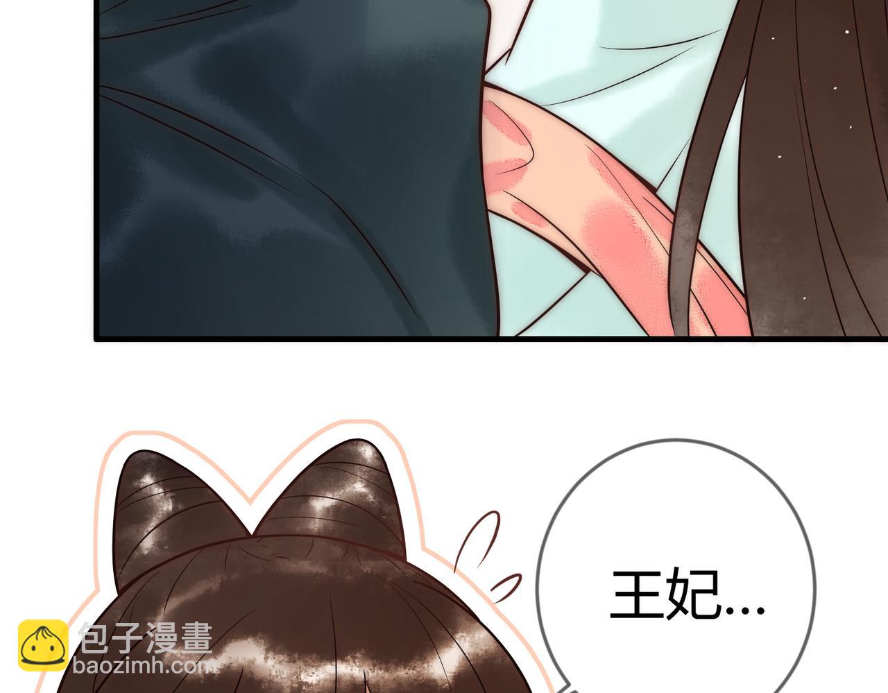 第59话 王妃失踪58
