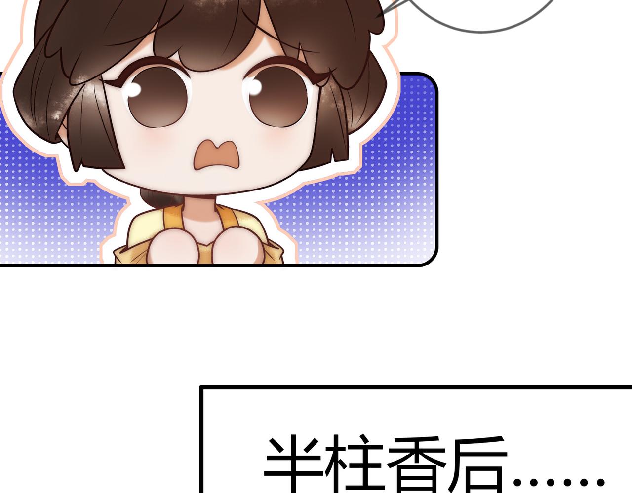 第59话 王妃失踪59