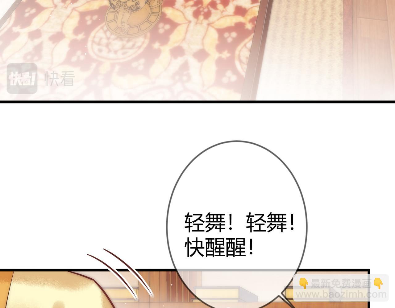 第59话 王妃失踪62