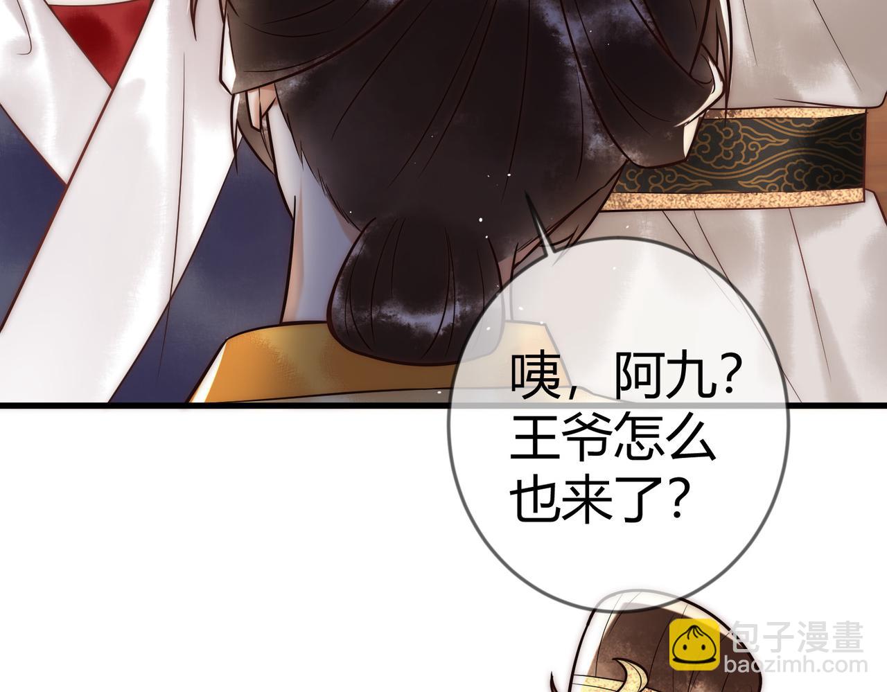 第59话 王妃失踪67