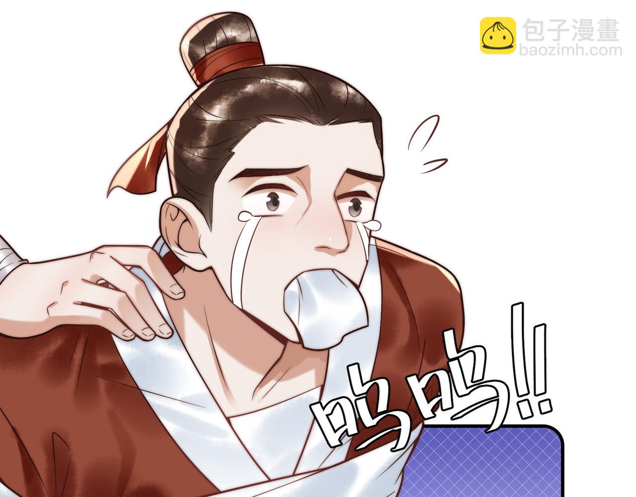 第59话 王妃失踪74