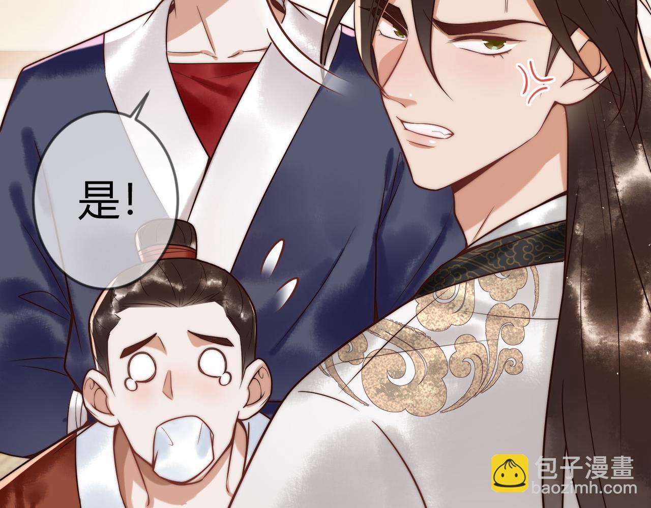 第59话 王妃失踪78