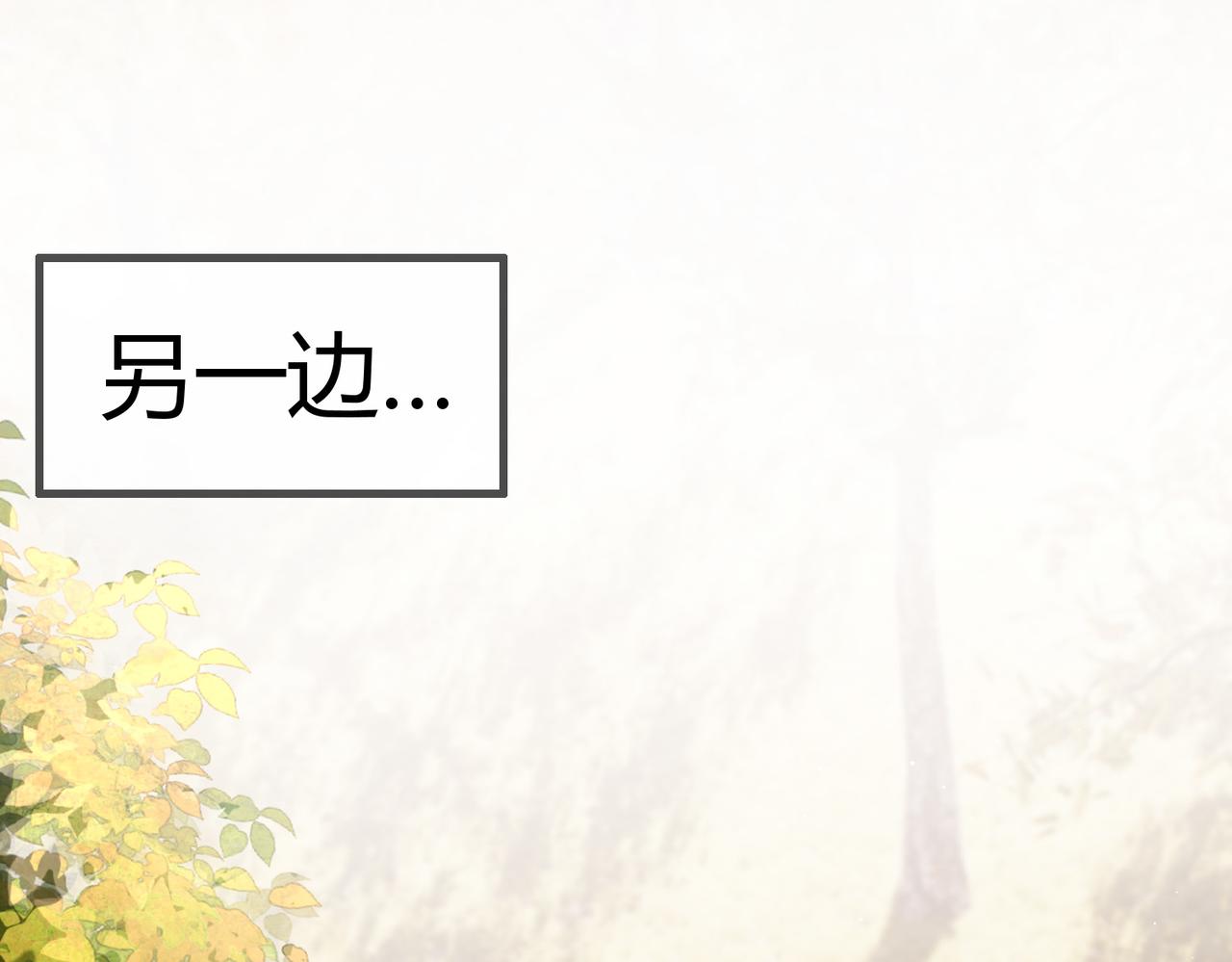 第59话 王妃失踪81