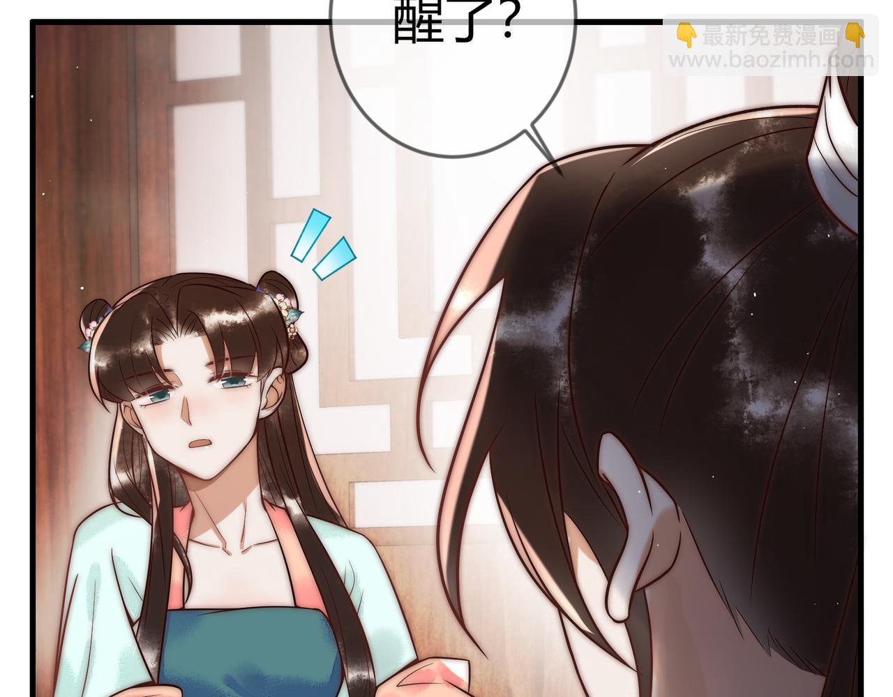 第59话 王妃失踪86